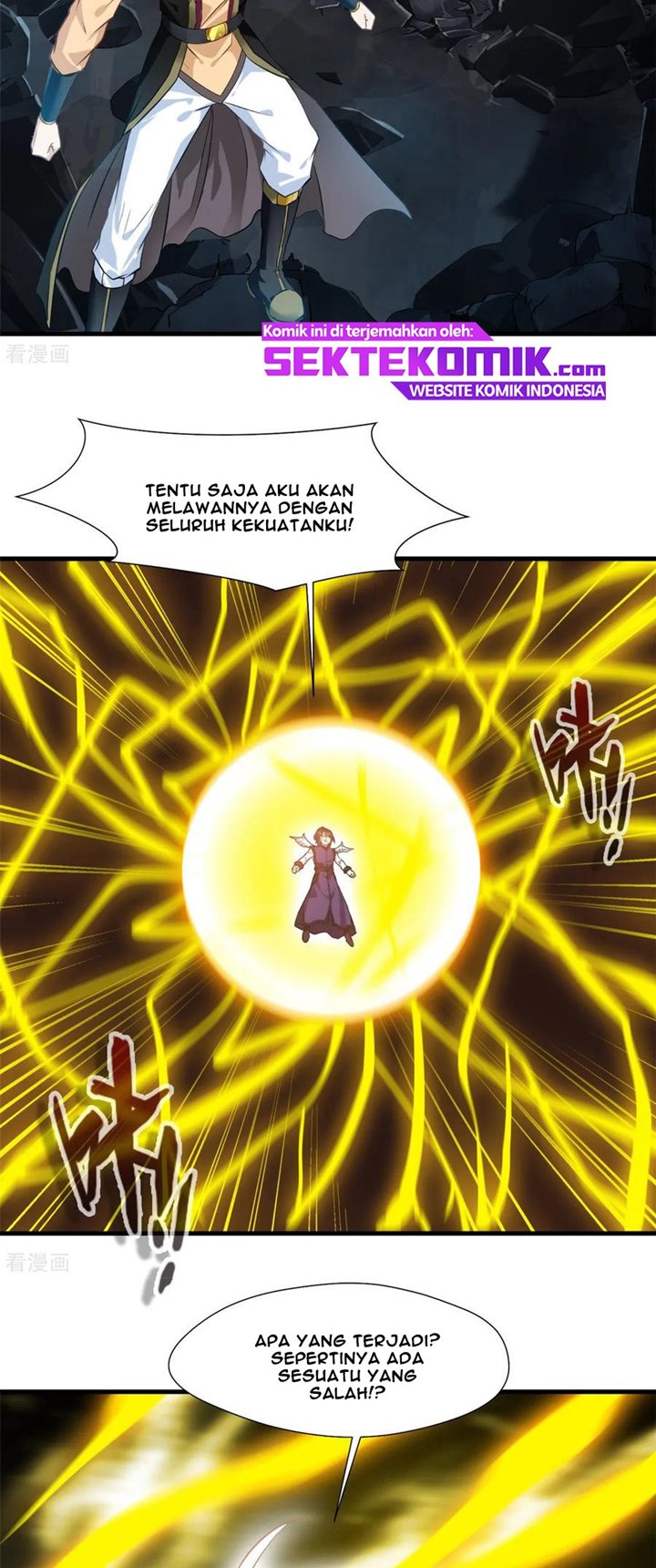 Jueshi Guzun (Peerless Ancient) chapter 99